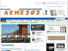 Tablet Screenshot of elemesos.com